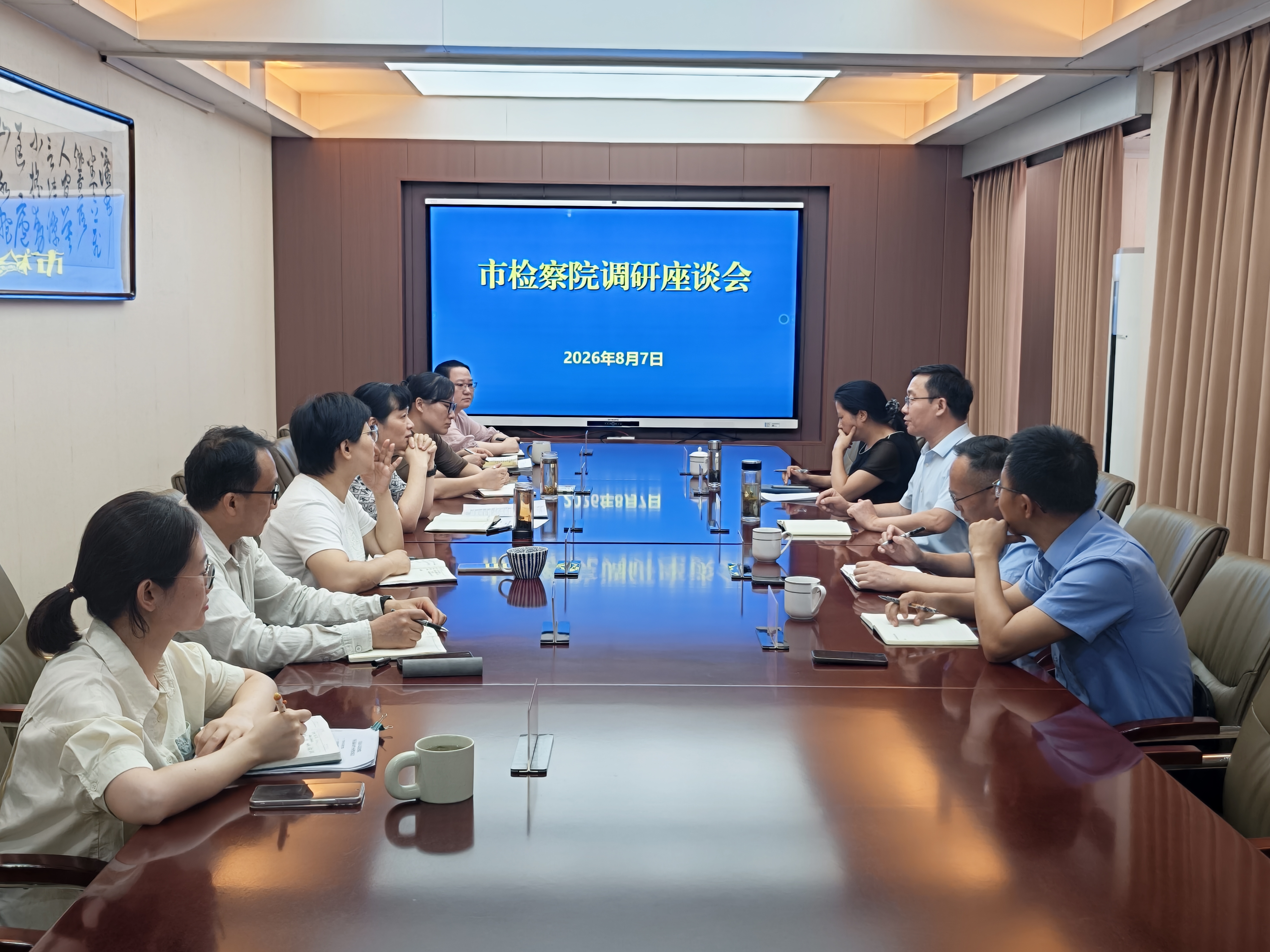 六安市人民检察院到金安区院调研指导工作